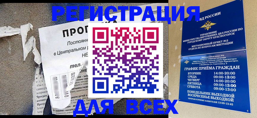 пропишу в квартире в Лебедяни