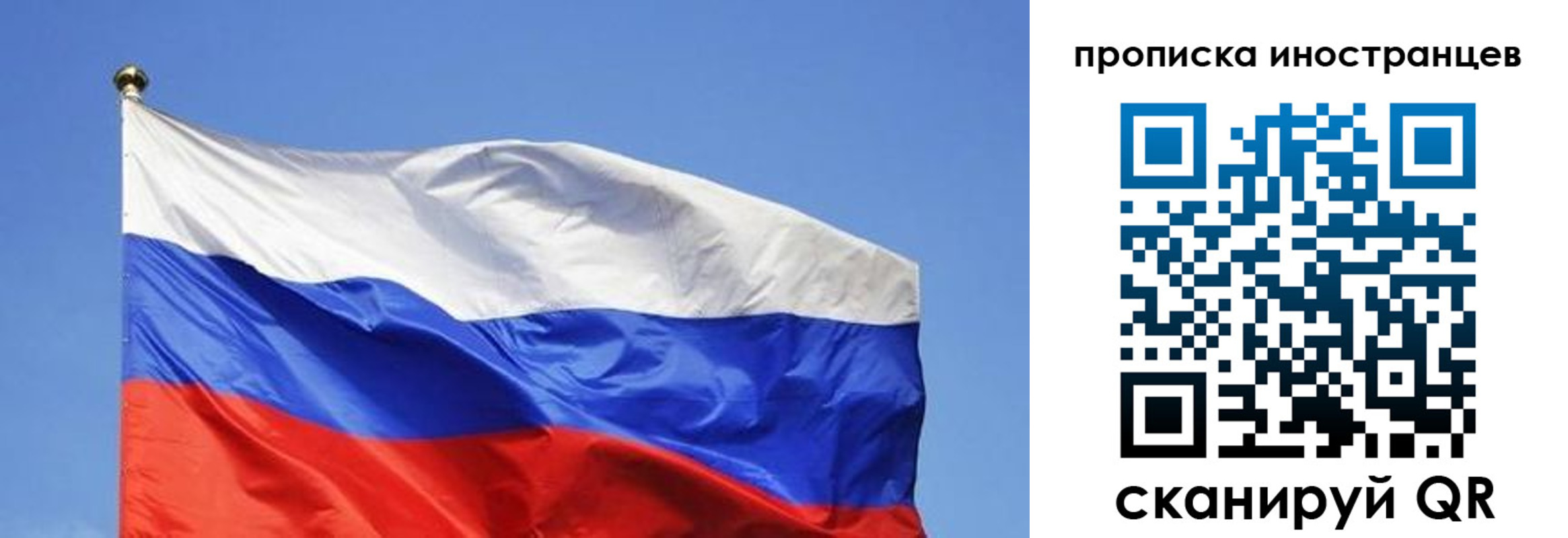 регистрация в Лебедяни