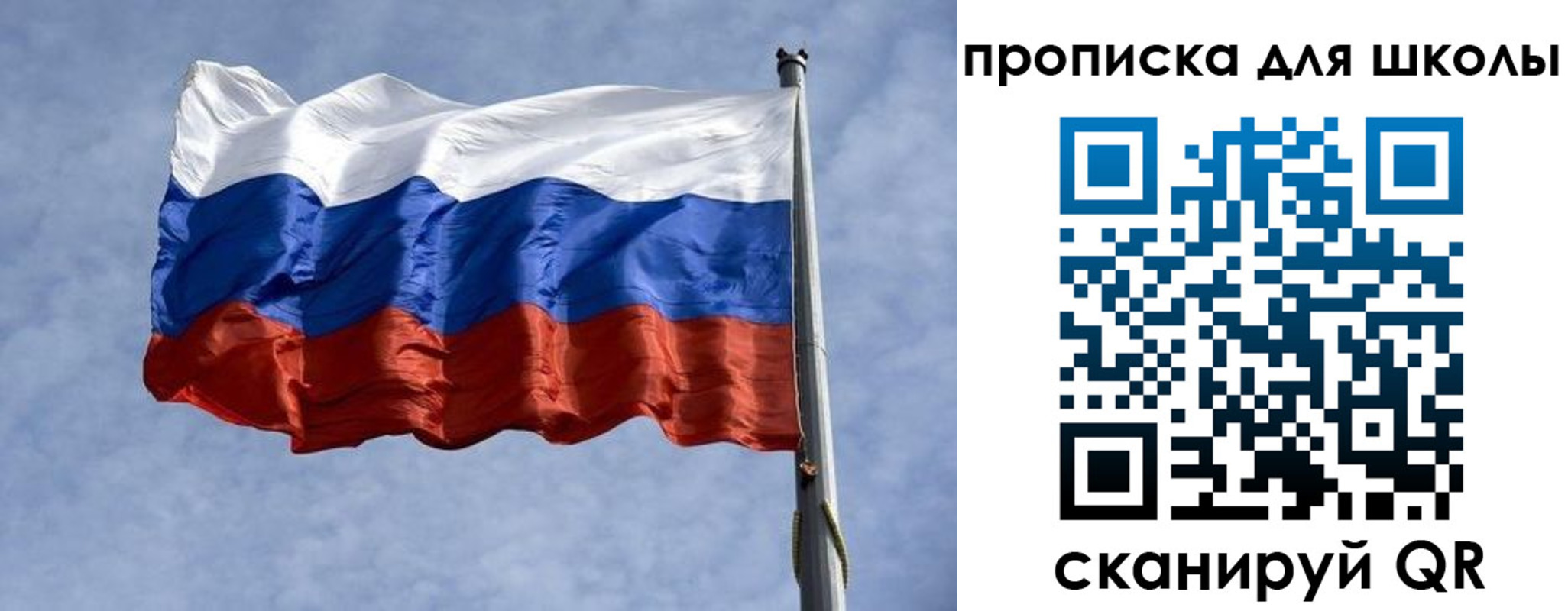 временная регистрация для всех в Лебедяни